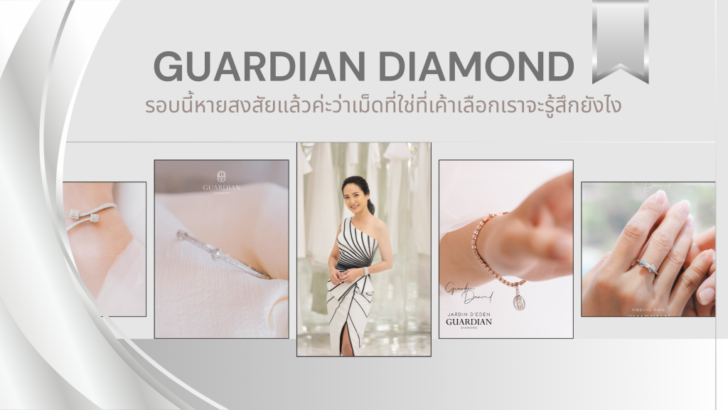 รอบนี้หายสงสัยแล้วค่ะว่าเม็ดที่ใช่ที่เค้าเลือกเราจะรู้สึกยังไง