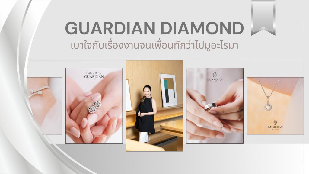 เบาใจกับเรื่องงานจนเพื่อนทักว่าไปมูอะไรมา