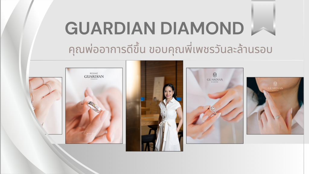 คุณพ่ออาการดีขึ้น ขอบคุณพี่เพชรวันละล้านรอบ