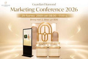 พบกับ Guardian Diamond ที่งาน Marketing Conference 2026 ณ BITEC บางนา